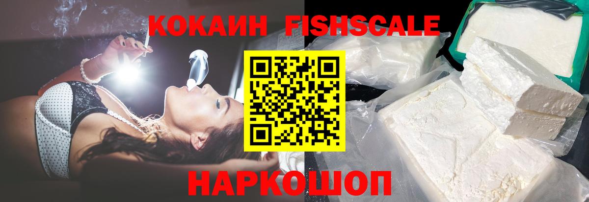Курчалой  COCAIN 97%  Вход с VPN  COCAIN  COCAIN Боливия 