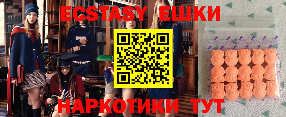 ЭКСТАЗИ 99%  Вход с VPN  Курчалой 
