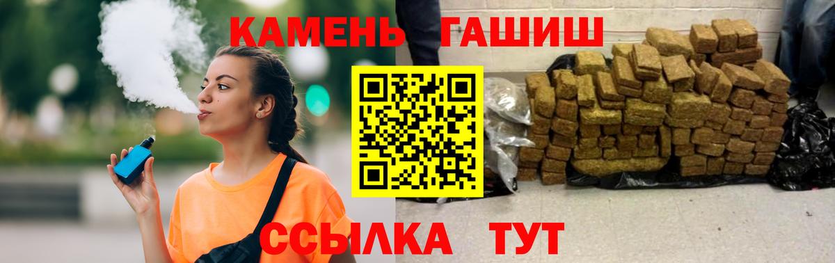 Гашиш индика сатива  Гашиш  Курчалой  ГАШИШ индика сатива  Вход с VPN 