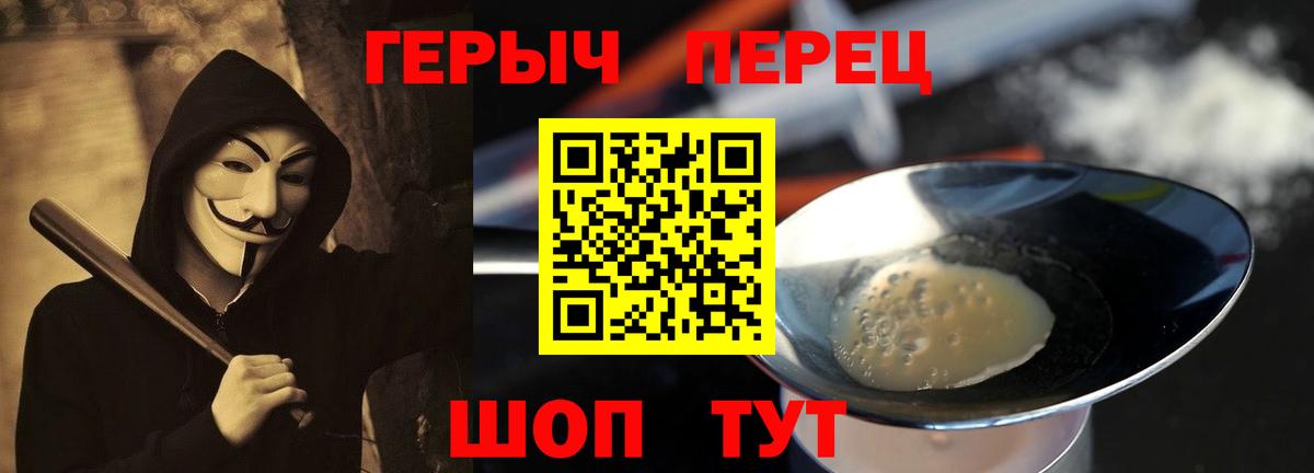 Героин афганец  Вход с VPN  Курчалой 