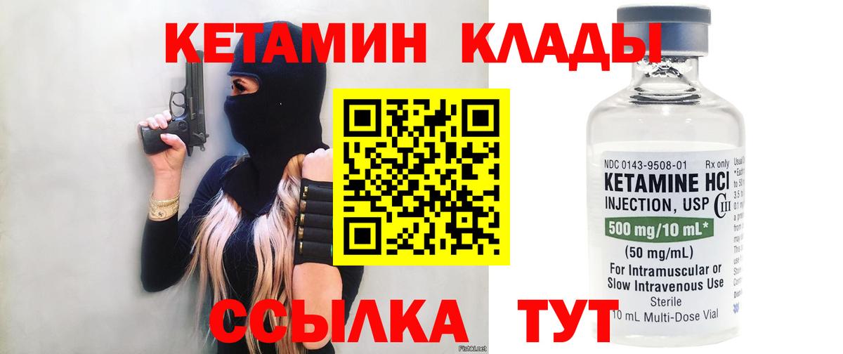  Cocaine Курчалой