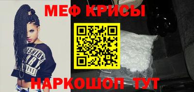 кокаин премиум Жуковский