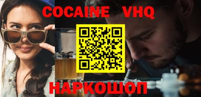 не бодяженный Заволжье