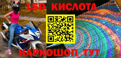 кокаин премиум Жуковский