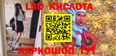 кокаин премиум Жуковский