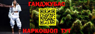 кокаин премиум Жуковский