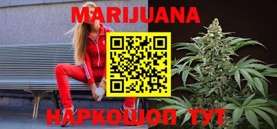 кокаин премиум Жуковский