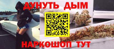 кокаин премиум Жуковский