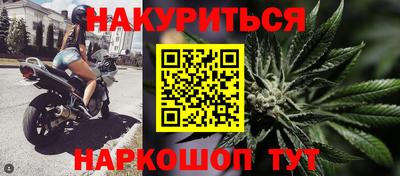кокаин премиум Жуковский