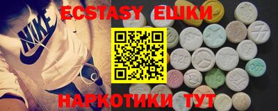 кокаин премиум Жуковский