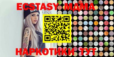 кокаин премиум Жуковский