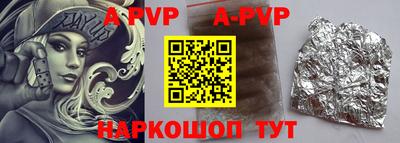 кокаин премиум Жуковский