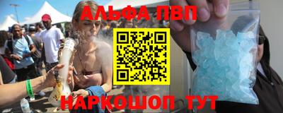 кокаин премиум Жуковский