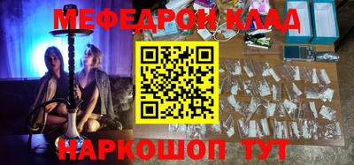 кокаин премиум Жуковский