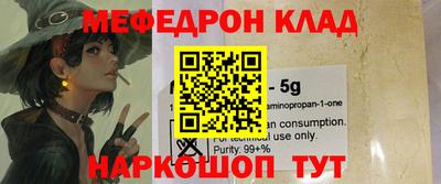 кокаин премиум Жуковский