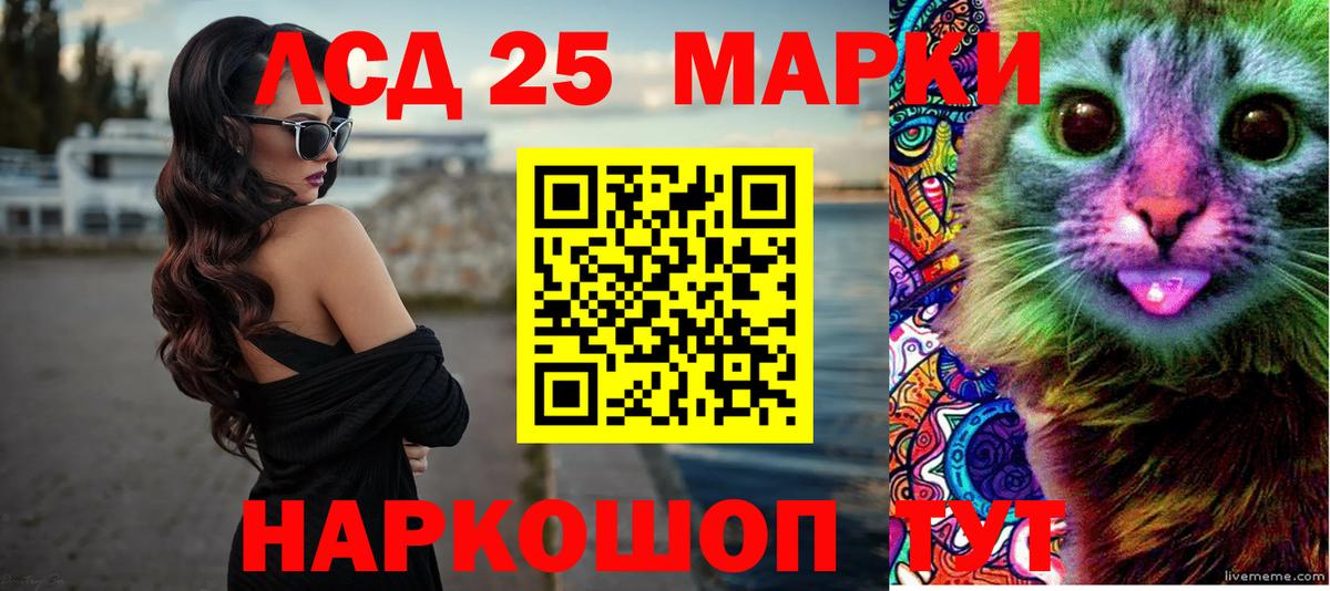 ЛСД экстази ecstasy Курчалой