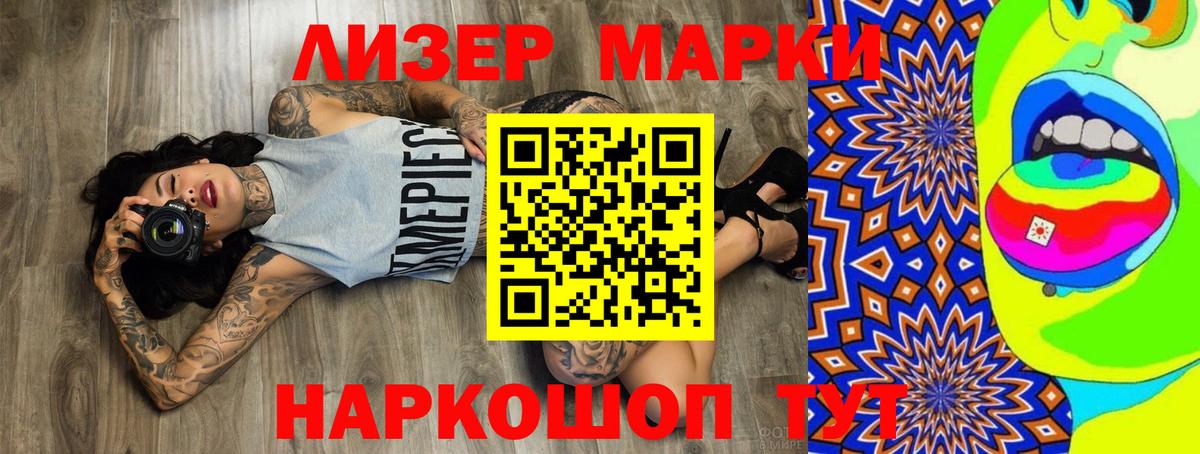 LSD-25 экстази кислота  LSD-25 экстази  ЛСД экстази кислота  Курчалой  Вход с VPN 