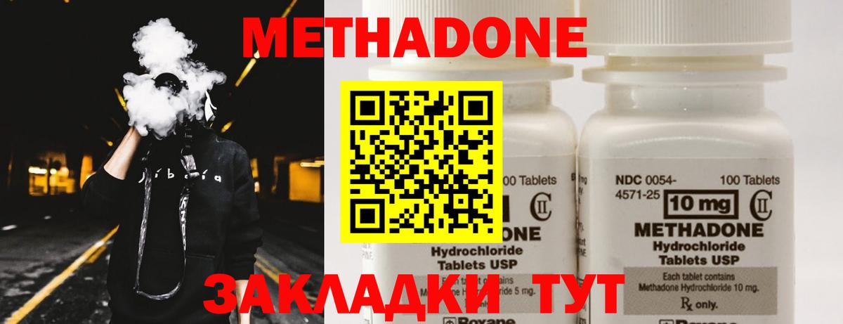 darknet какой сайт  Вход с VPN  Курчалой  Метадон мёд  МЕТАДОН белоснежный 