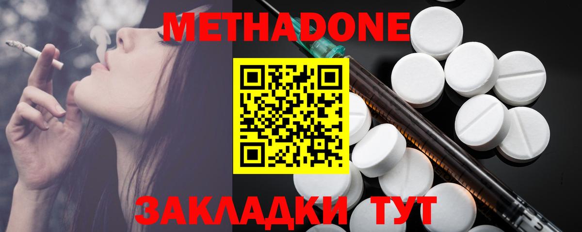 Курчалой  Марихуана  Вход с VPN  MDMA  ГАШ  Меф   Cocaine  Alpha-PVP СК  
