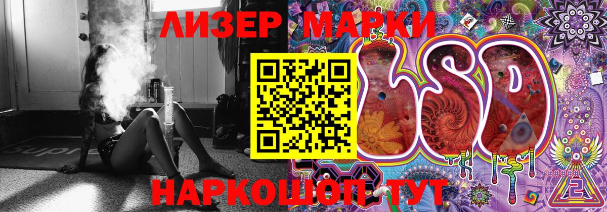 Курчалой  Марки N-bome 1,5мг  Марки N-bome  Вход с VPN 